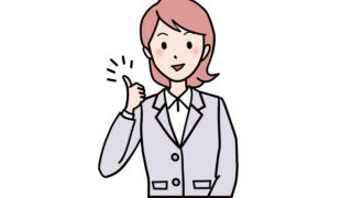【ストーカー対策】千葉市中央区・30代女性