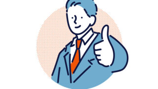 浮気調査｜千葉市稲毛区在住 40代男性