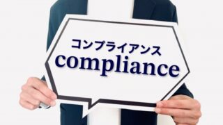 【実例】忙しいはずなのに成果が見えない社員｜千葉の素行調査