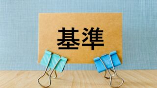 私たちは「浮気調査を勧めない」ことがあります|千葉の探偵が語る判断基準
