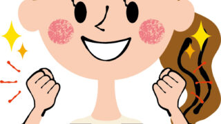 浮気調査|千葉市若葉区在住 女性